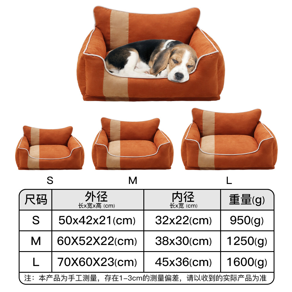 Autumn and Winter Warm Sofa Can Be Fully Removable Washable Thickened Doghouse Cathouse Factory Direct Sales Cartoon Pet Supplies