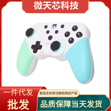 NS任天堂Switch国产蓝牙游戏手柄支持OLEDlit蓝牙震动体感支持NFC
