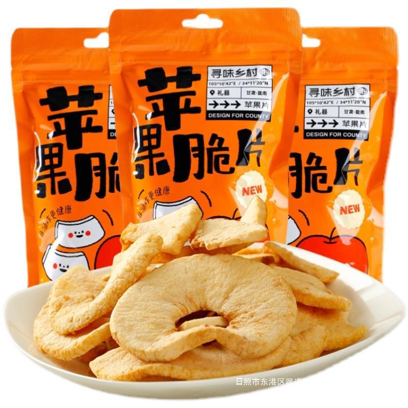 甘肃礼县苹果脆片20g*6袋件休闲零食非油炸苹果干-阿里巴巴