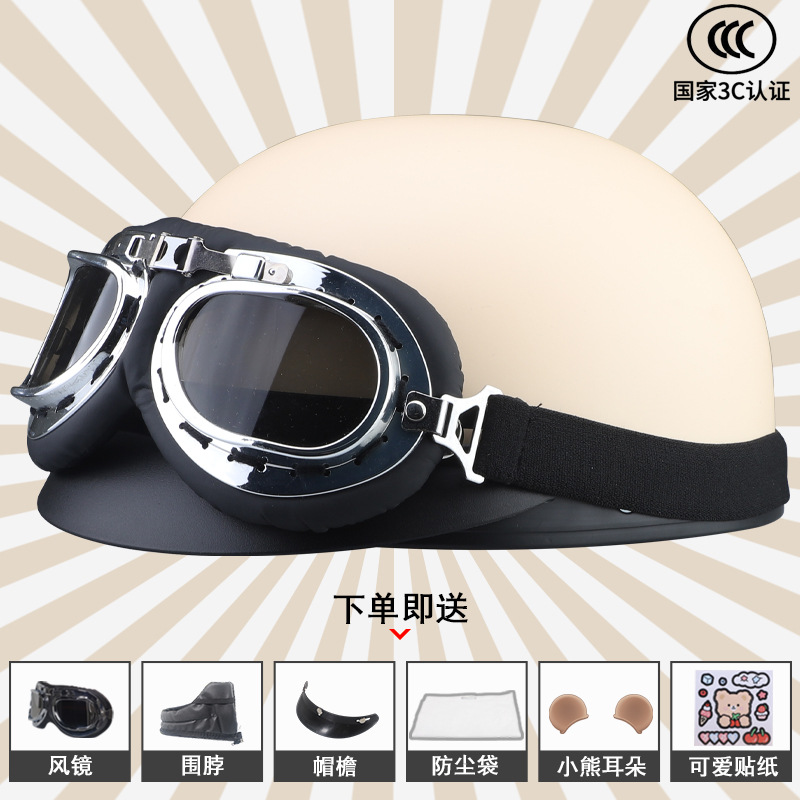 3C Certified Harley Helmet Electric Car DIY Solid Color Autumn and Winter Men's and Women's Helmet Cute Four Seasons Battery Hat Zhao Lu