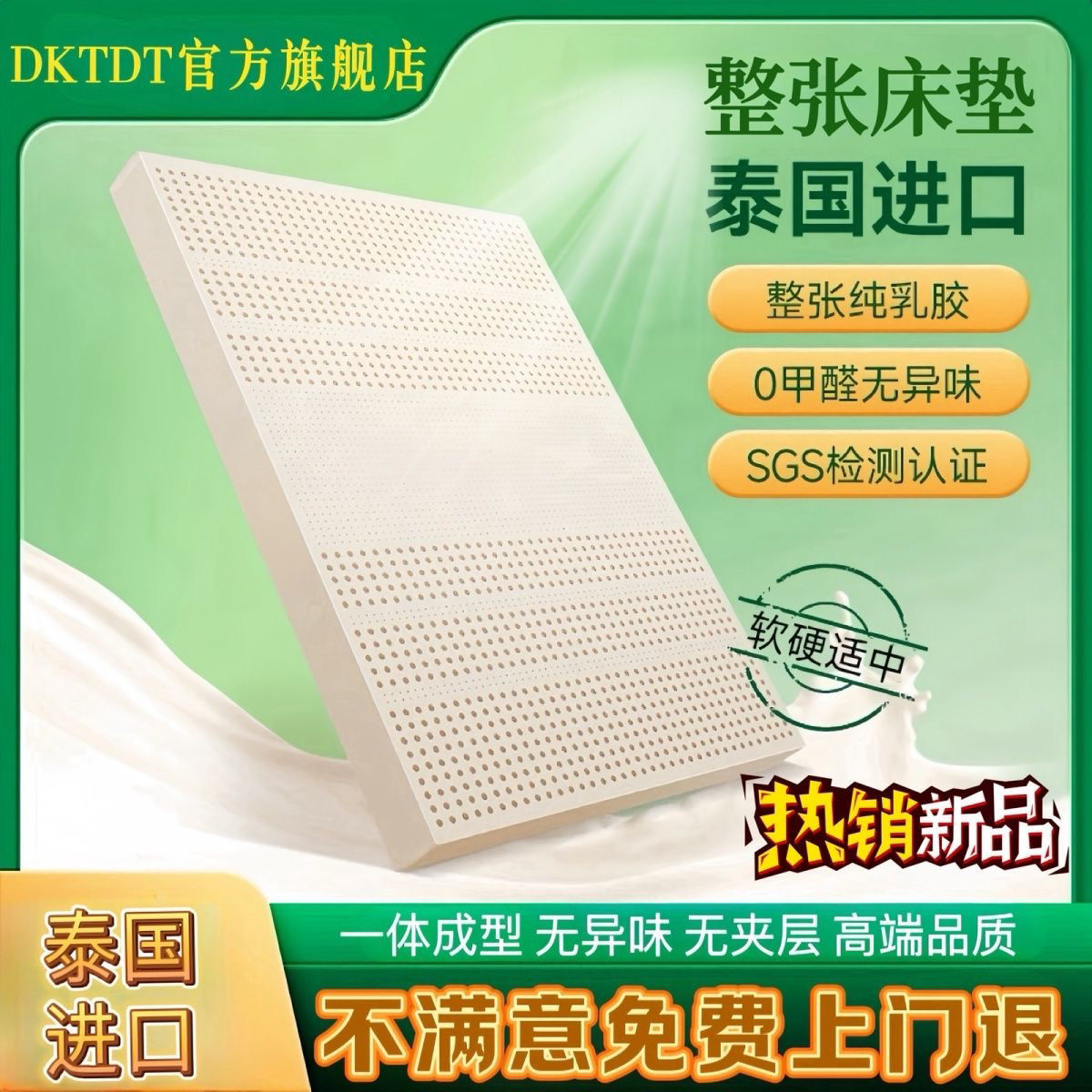 8*200 10乳胶床垫天然乳胶床垫纯天然-阿里巴巴