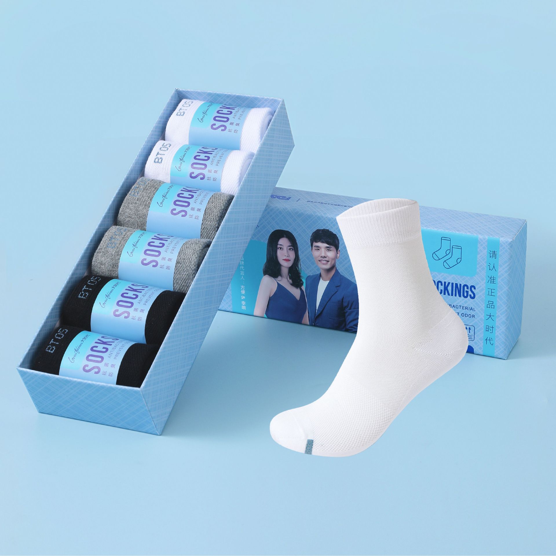 大时代抗菌防臭袜长袜男女运动袜吸汗简约纯棉吸湿排汗耐穿不起球