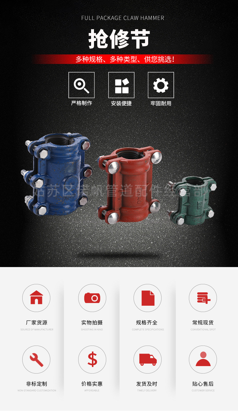 抢修节球墨铸铁哈夫节pe抱箍水管堵漏器管道连接器承口哈弗节三通