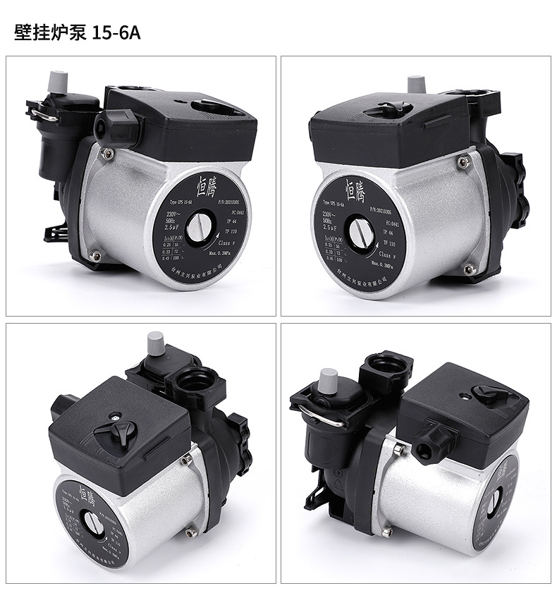 热水循环壁挂炉泵家用水泵泵壁挂地暖地热锅炉超循环泵暖气制定