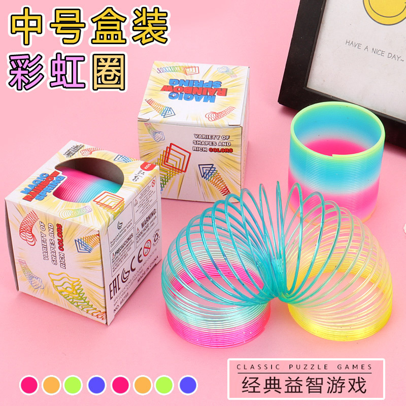 中号盒装彩虹圈益智七彩弹簧叠叠圈广场地摊玩具幼儿园小礼品批发