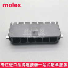 molex原装43650-0612/Micro-Fit 3.0插座436500612间距3.00mm6pin