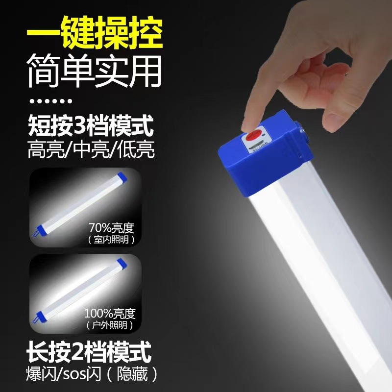 Led Emergency Light Household Power Failure Magnetic USB Charging Lamp Tube Night Market Stall Camping Strip Lighting Emergency Light