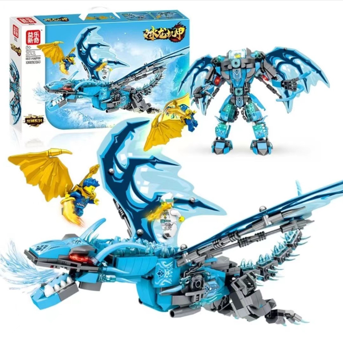 跨境兼容乐高幻影冰龙机甲忍者机甲积木男孩拼装玩具儿童礼品