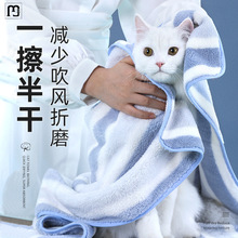 茂萨猫咪毛巾洗澡速干超强吸水加厚擦狗猫咪擦干专用狗狗浴巾宠物