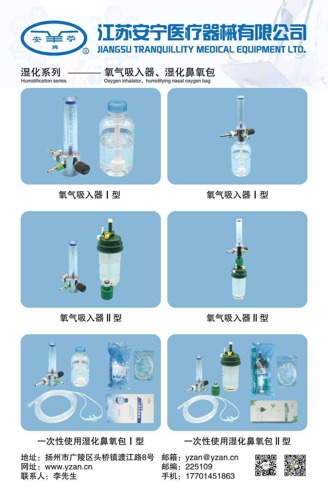 安苎氧气面罩氧气罩吸氧面罩成人输氧管家用老人 成人型 标配