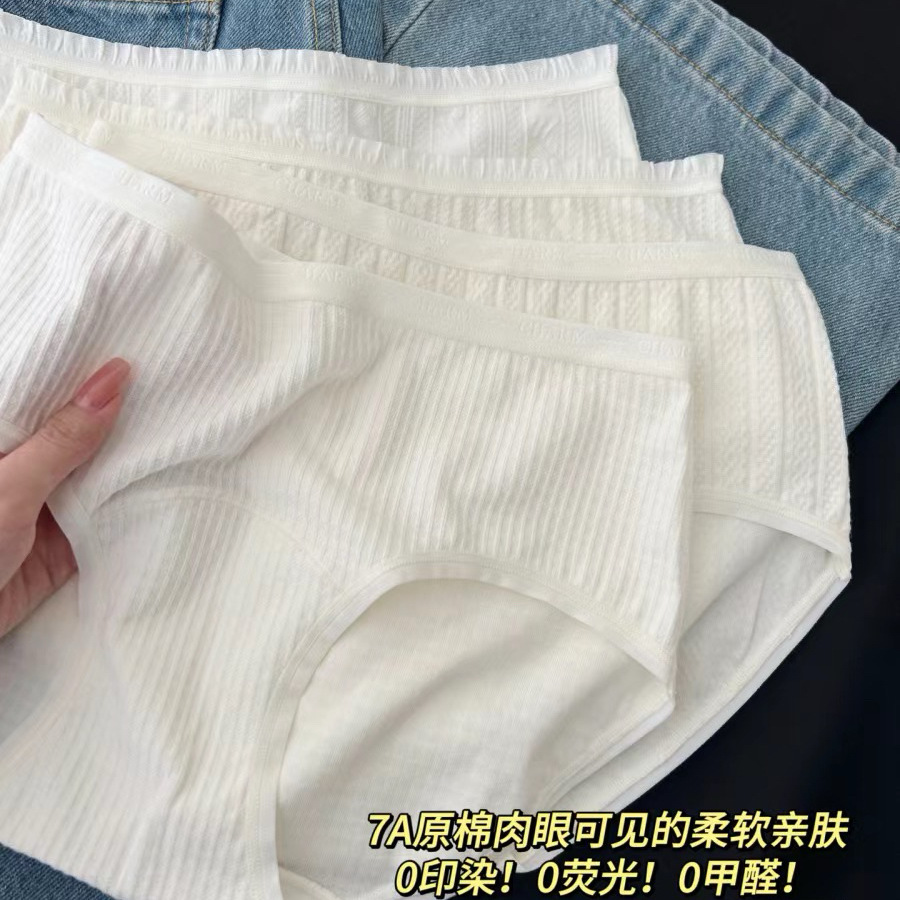 2024 New Pure Cotton Underwear Women's Cotton Underwear-Level Lengthened Crotch 7aa Baby Cotton Girl Briefs