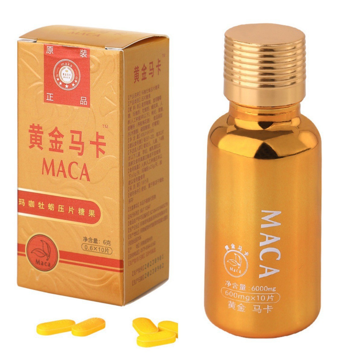 黄金马卡maca玛咖牡蛎压片糖果男用性口服药食同源非辉腾maka玛卡