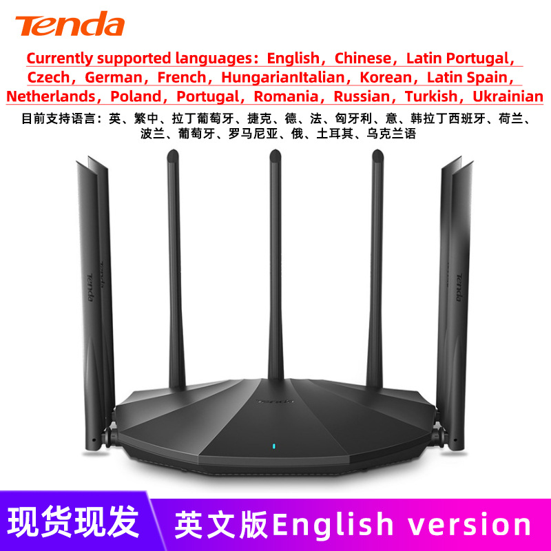 tenda 腾达ac23 2100m双频无线路由器穿墙王wifi 多语言版本-阿里巴巴