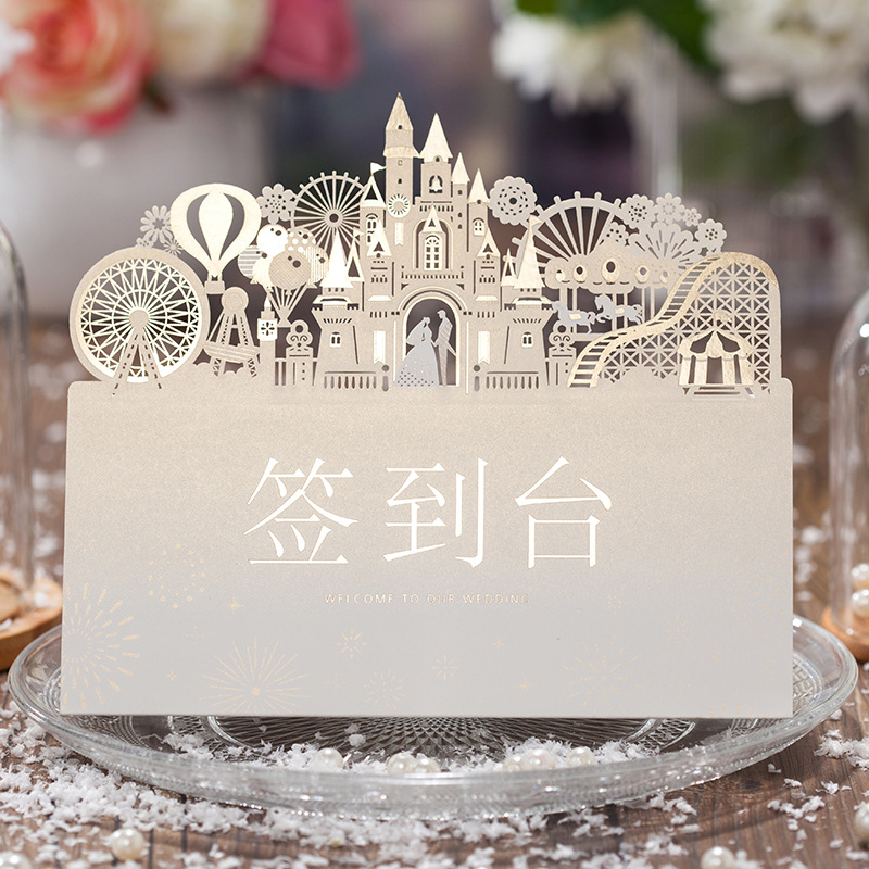 婚礼桌牌台卡结婚桌卡婚宴签到台布置宾客座位席位卡立牌餐桌号牌