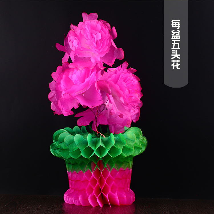 祭祀用品纸扎花三五七盆花纸花绢花5朵姑娘花上坟清明扫墓祭奠