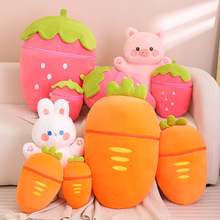 创意变身水果抱枕公仔毛绒玩具可爱粉猪玩偶兔子布娃娃礼物少女心