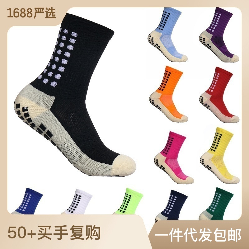 Cross-Border Hot Selling Professional Thick Towel Bottom Sweat Absorbing and Deodorant Glue Dispensing Non-Slip Football Soccer Socks Yoga Socks