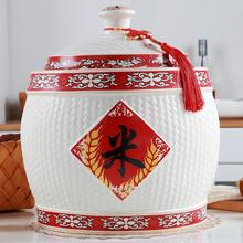 陶瓷米缸家用带盖10kg20斤装密封桶防潮防虫米罐储米箱米桶