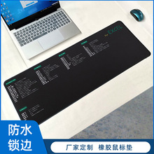 橡胶鼠标垫桌垫 超大防滑防水 英文版excel快捷键鼠标垫厂家定 制