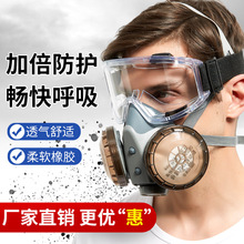 盾守1040防尘面具罩 打磨装修煤矿工业粉尘雾霾防颗粒物面具1060