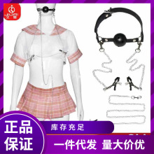 HZY6久爱情趣用品SM乳夹玩具女用激情调情口球手拍性工具捆绑性爱