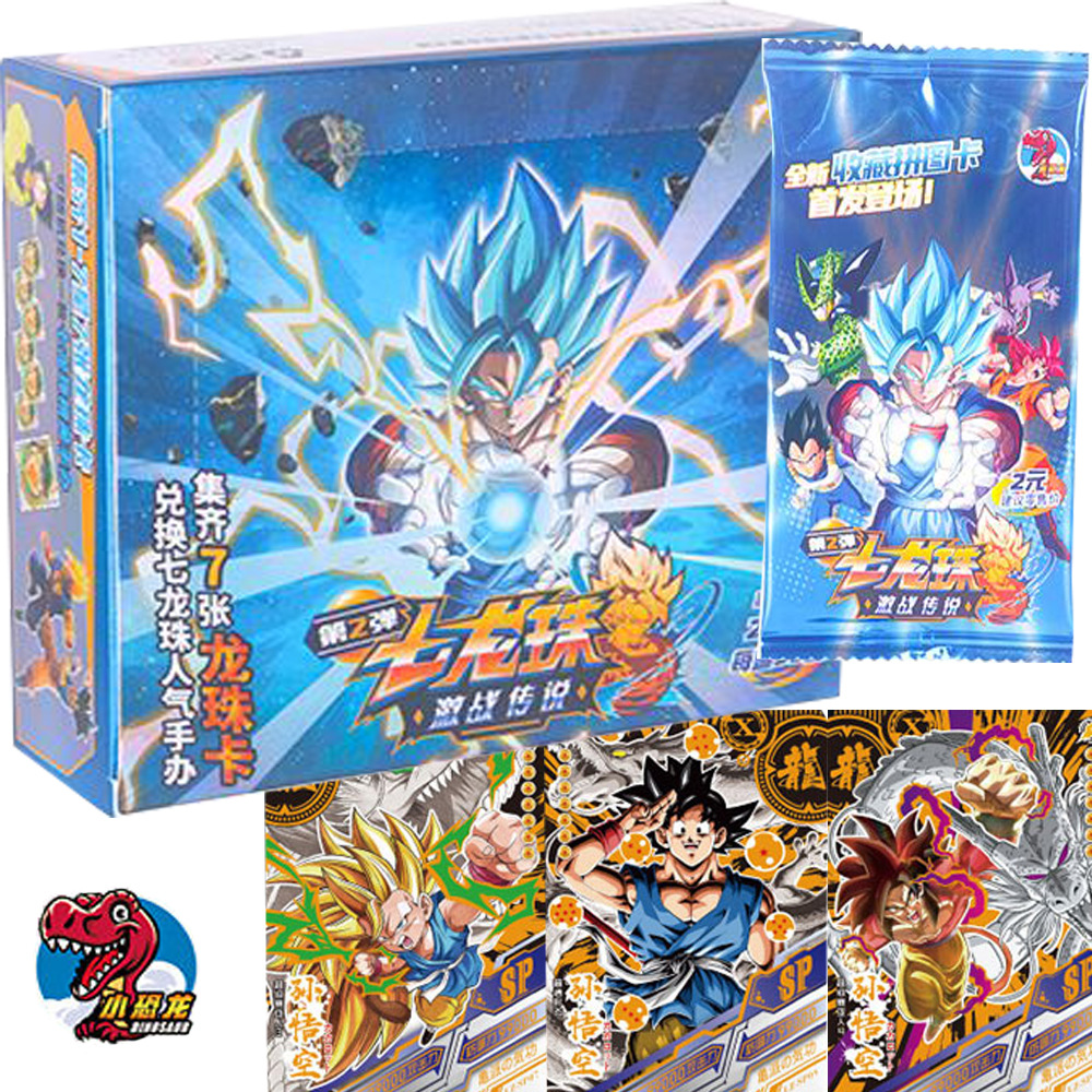小恐龙龙珠第二弹收藏卡牌七龙珠英雄拼图卡豪华版收藏纪念卡