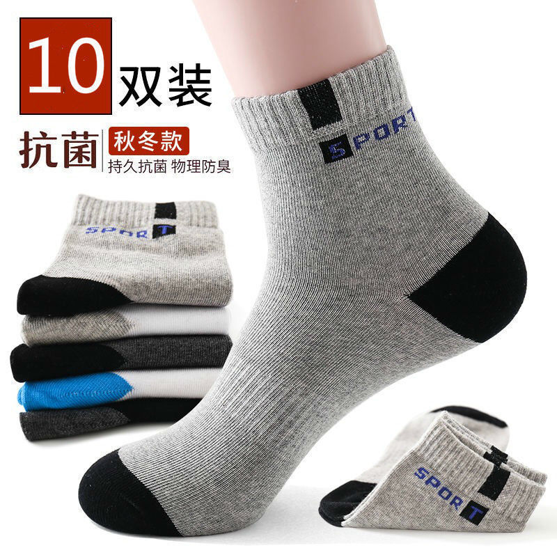 Socks Men's Sport Mid-Calf Length Sock Spring, Autumn and Summer Thin Type Cotton Socks Breathable Winter Long Tube Men's Socks Street Vendor Stocks Wholesale