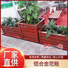 户外铝合金花箱家用花盆种植箱市政道路绿化道路隔断移动花槽花坛