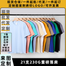 潮牌短袖日系230g重磅宽松纯棉OVERSIZET恤情侣国风国潮印花刺绣