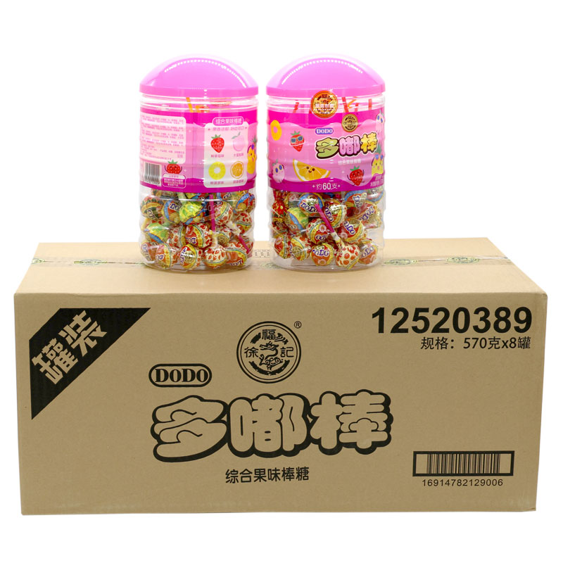 徐福记棒棒糖多嘟棒60支原装整桶8罐混合水果味喜糖果儿童婚礼庆