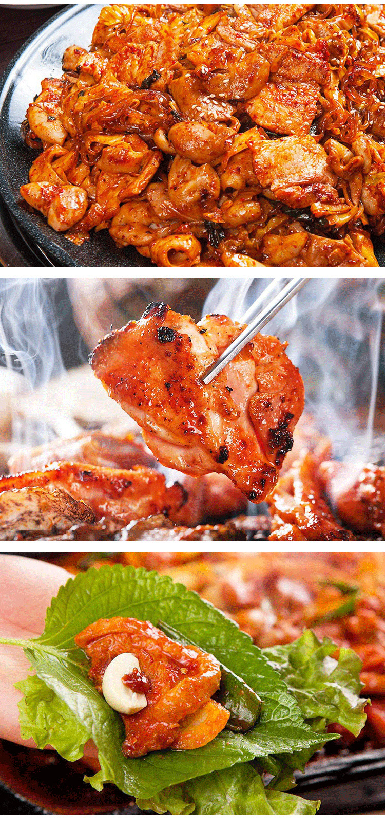 出口韩国春川铁板鸡 家庭装铁板炒年糕酱韩国炒鸡肉580g 12袋/箱