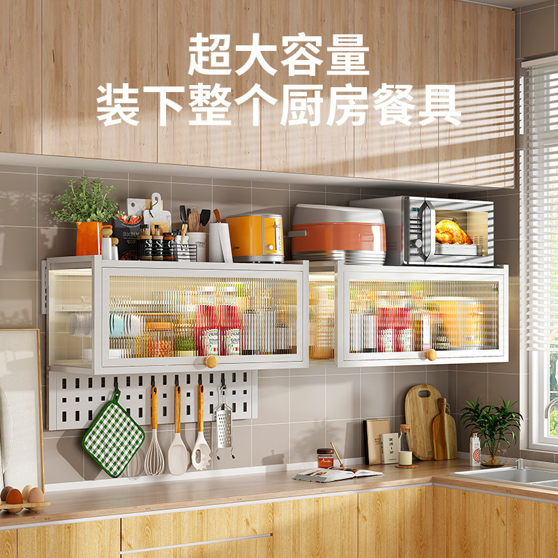 06ym防尘免打孔壁挂墙上厨房吊柜下方置物架挂架微波炉锅具墙壁收
