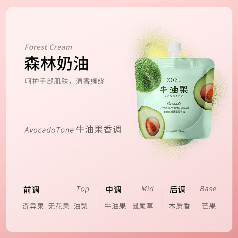 Zozu Fruit Hand Cream Series Fragrant Citrus Peach Avocado Nourishing Moisturizing Autumn and Winter Products Factory Wholesale