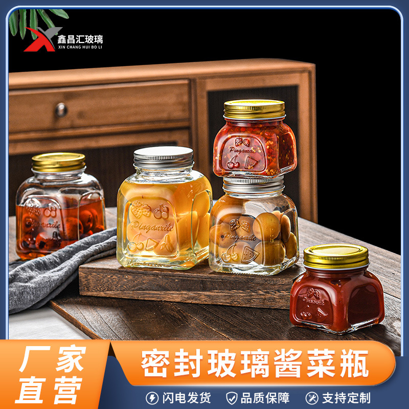 Wholesale Transparent Glass Sealed Can Thick Storage Tank Cans Salad Sauce Bottle Snack Grains Storage Tank