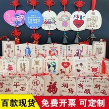6CM9CM现货实木松木款旅游景区工艺品许愿牌 心愿牌 木质吊牌LOGO