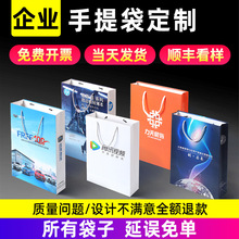 牛皮纸袋定制春节礼品袋定做伴手礼袋制作 牛年礼品手提纸袋定制