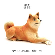 仿真静态实心柴犬模型玩具狗 日本柴犬 西巴犬模型儿童玩具摆件