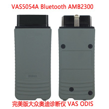 VAS5054A 全芯片带OKI蓝牙蜂鸣器AMB2300 ODIS 大众奥迪诊断仪