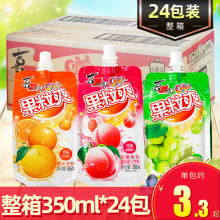 喜之郎cici果粒爽350ML*24袋整箱吸吸果汁果冻水蜜桃橙汁饮料零食