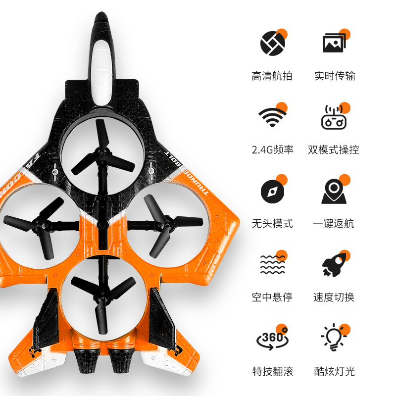 Cross-Border Bubble Plane Remote Control Fighter Model Aircraft Glider Drop-Resistant Gesture Induction Vehicle Drone for Aerial Photography