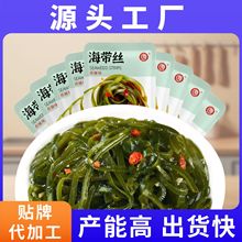 新鲜香辣海带丝鲜香爽脆营养湖南口味产品口口美味下饭辣椒