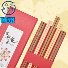 木质礼盒五双公筷鸡翅木筷子无漆五色一人一筷健康分餐行动礼品盒
