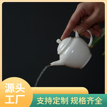 QG4D批发羊脂玉瓷茶壶德化白瓷小号家用泡茶壶单壶功夫茶具过滤手