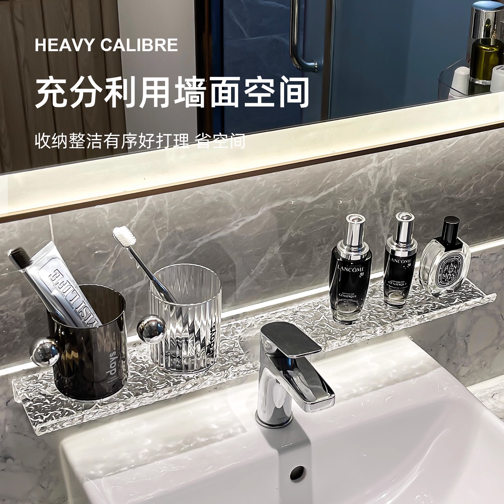 m3no水龙头置物架卫生间免打孔壁挂式卫浴厕所洗漱洗手台化妆品收