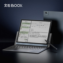 汉王电纸书智能办公本e9电子书阅读器大屏墨水屏智能笔记本手写