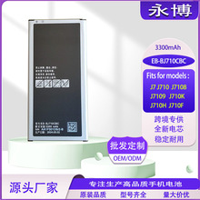 EB-BJ710CBC适用三星J7 2016 J710手机电池厂家直销phone battery