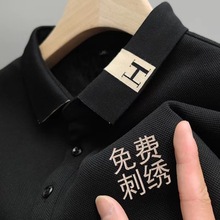 广告衫定制工作服酒店餐饮工装翻领短袖POLO衫刺绣印字logo团体服