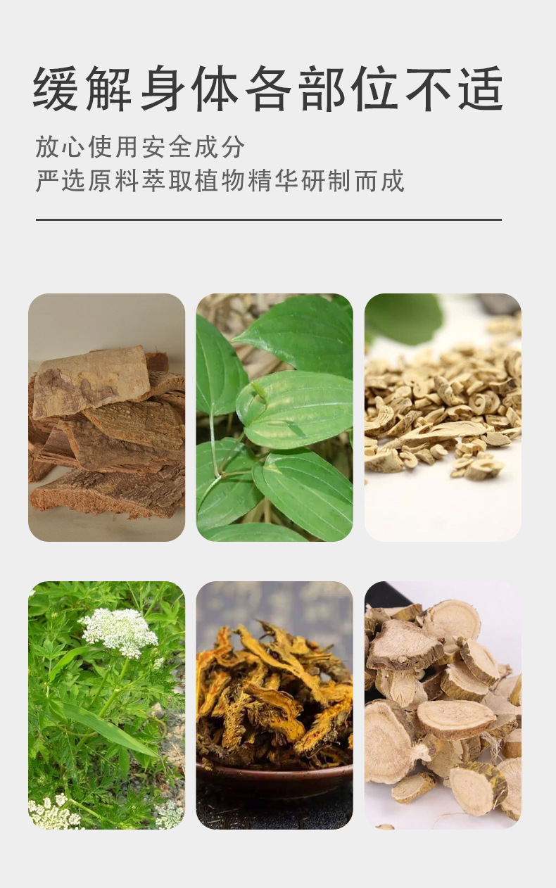 静脉喷剂云南本草静脉喷剂曲张液清金液喷剂贴膏腿部蚯蚓腿青筋凸