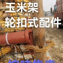 厂家供应玉米架用轮盘脚手架 工地用快速轮扣架 建筑施工轮扣配件