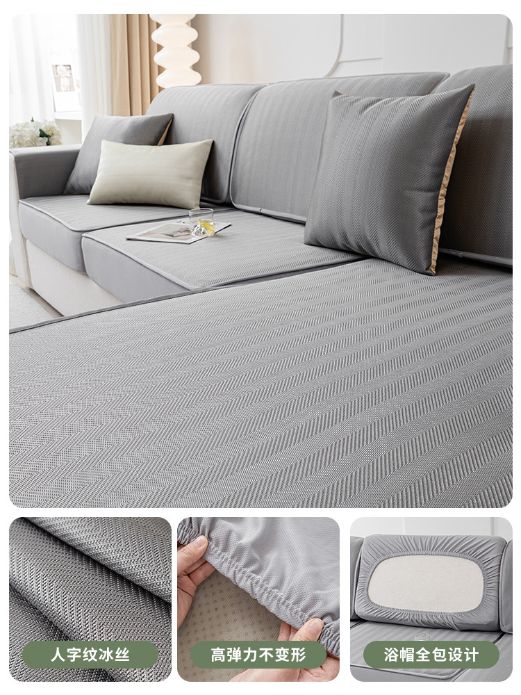 Summer Ice Silk Sofa Seat Cover All-Inclusive Universal Cover 2023 New Anti-Scratching Summer Sleeping Mat Sofa Wholesale